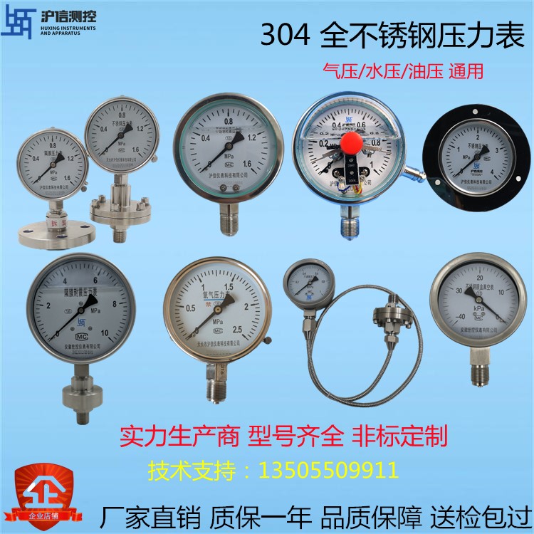 17142709258622.jpg 微信图片_20240428093826.jpg