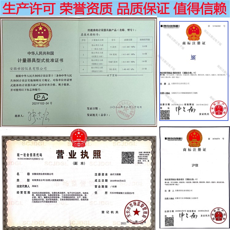 17142720944908.jpg 微信图片_20240428093838.jpg